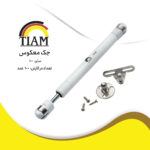 DSC02670- جک معکوس