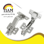 لولا 45 درجه مثبت پمپی