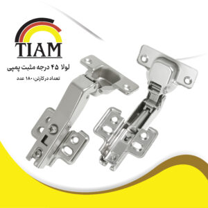 لولا 45 درجه مثبت پمپی