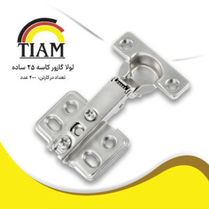 لولا گازور کاسه 25 ساده