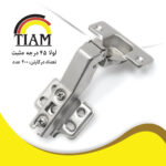 لولا 45 درجه مثبت