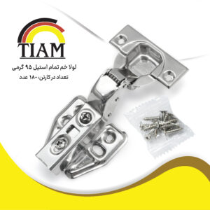 خم تمام استیل 95 گرمی