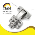 لولا 90 درجه ساده