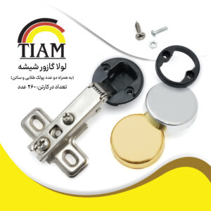 گازور شیشه