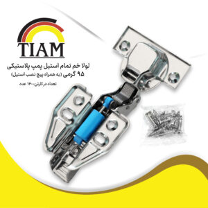 لولا خم استیل پمپ پلاستیکی
