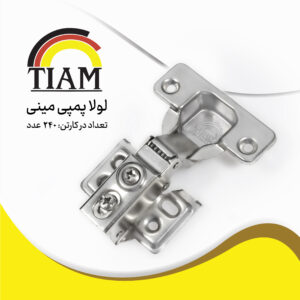 DSC03120-لولا پمپی نیم_