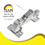 لولا 180 درجه -دو پمپ