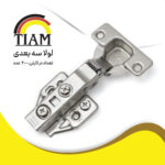 سه بعدی