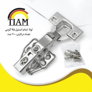 تمام استیل 95 گرمی
