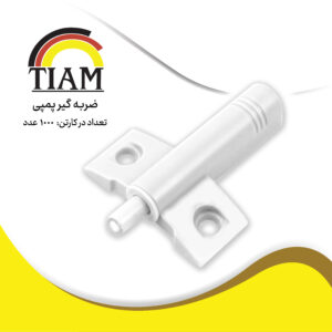 ضربه گیر پمپی